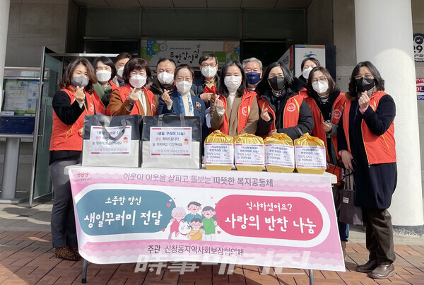 신창동 마을복지 실행 (사진_광산구청)