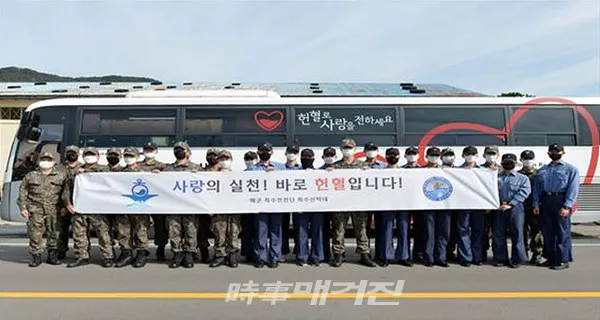 해군 특수전전단 예하 특수선박대가 “21일(월) 대한적십자사 창원 혈액원과 함께 코로나19 상황 장기화에 따른 혈액공급의 어려움을 극복하기 위한 사랑의 헌혈 운동에 동참했다”고 밝혔다.(사진_해군 특수전전단)
