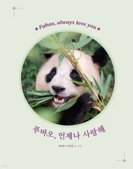 저자 강철원 | 사진 류정훈 | 출판사 시공주니어