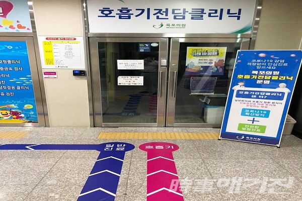 남악 목포의원/사진=무안군청 제공