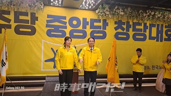 왼쪽 손수경 당대표, 오른쪽 최순모 상임고문(사진_이재욱 기자)