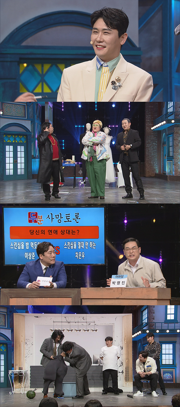 가수 영탁, 황제성X양세찬과 호흡 예고 '기대감 UP!'(사진=tvN)