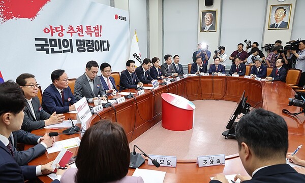 장동혁 국민의힘 대표가 지난 6일 국회에서 열린 최고위원회의에서 발언하고 있다.(사진_국민의힘)