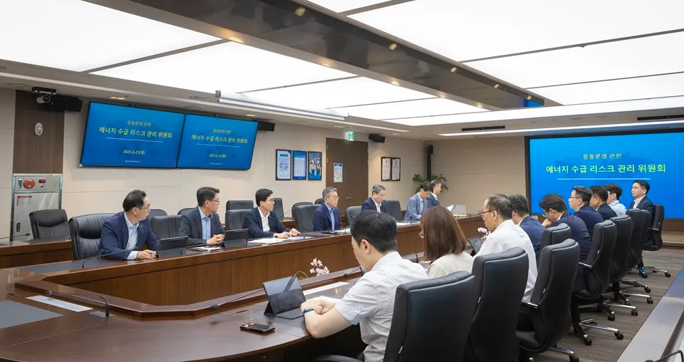 23일 중동분쟁위기 대응을 위한 에너지 수급 리스크 관리 위원회를 개최하고 있다.(사진_남부발전)