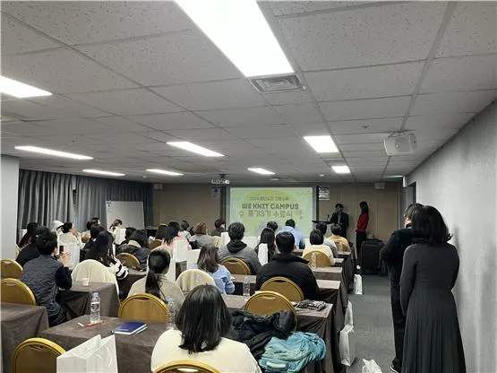 지난 28일 2024 청년도전 지원사업 위닛(We Knit)캠퍼스 수료식을 하고 있다.(사진_부산경제진흥원)