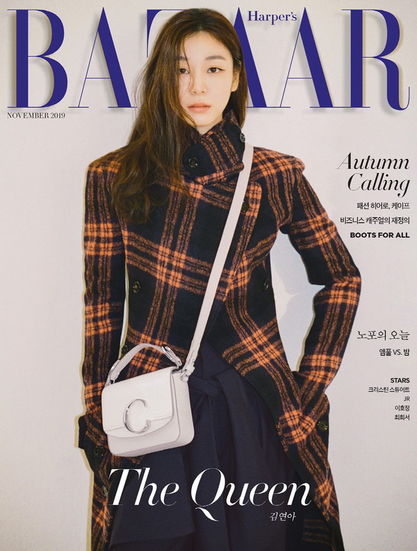 사진출처_Harper’s BAZAAR Korea