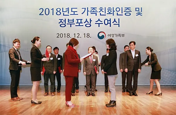 가족친화인증 기업 한국허벌라이프_인사총무팀 윤선희 상무