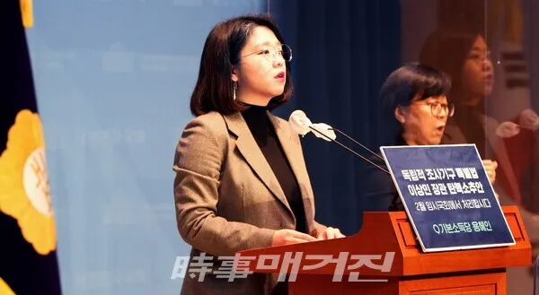 용혜인 기본소득당 의원. 시사매거진/이상규 기자