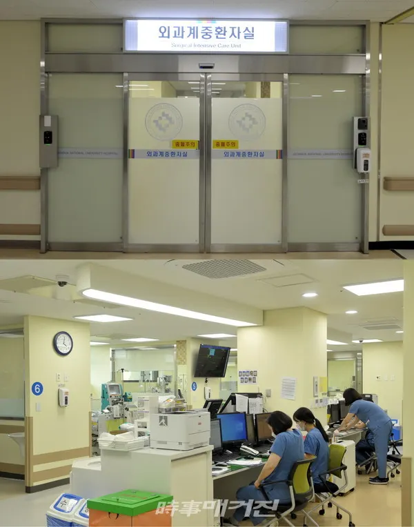 전북대병원은 본관 2층에 위치한 외과계중환자실 리모델링을 약 8개월간의 공사기간에 거쳐 완료했다.(사진-전북대병원)