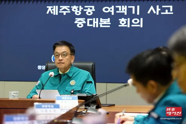 최상목 대통령 권한대행 부총리 겸 기획재정부 장관은 "정부는 유가족과 부상자 뜻을 최우선으로 가용자원 총 동원해 사고수습을 지원 중”이라고 밝혔다.(사진_뉴시스)