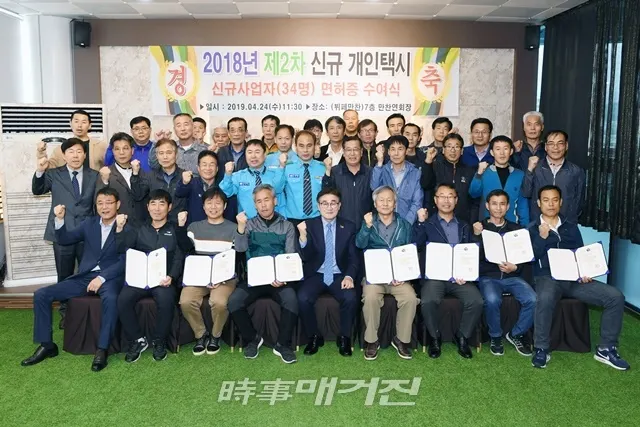 (사진_양산시)