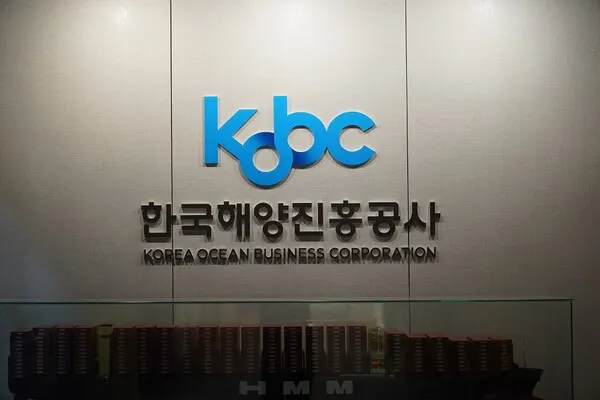 한국해양진흥공사 이미지.(사진_해진공)