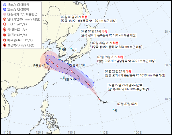 2022년 5호 태풍 송다 현재위치, 이동경로 (기상청 제공)