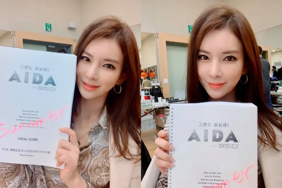 정선아의 인생작 뮤지컬 '아이다' 대본 인증샷(사진_정선아 페이스북)