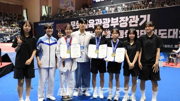 충북 체육 중학교 태권도부가 제36회 문화체육관광부장관기 태권도대회에서 여자 중등부 종합우승 후 기념촬영을 하고 있다. (사진_충북 체육 중학교 제공)
