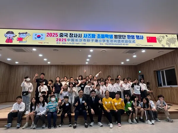 창사시 사즈탕초등학교 구미시 초청 방문.(사진_구미시)