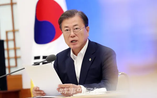 문재인 대통령(사진_시사매거진)