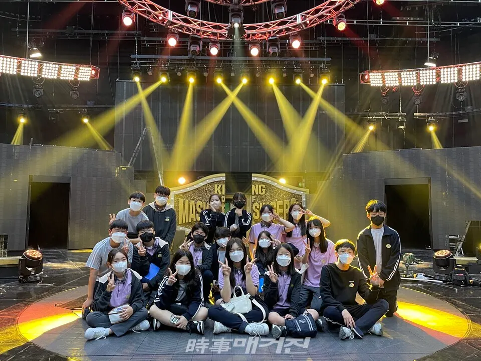 서정중학교 학생들이 일산 MBC드림센터 복면가왕 세트장을 찾았다. (사진=MBC Art 방송미술 오딧세이)