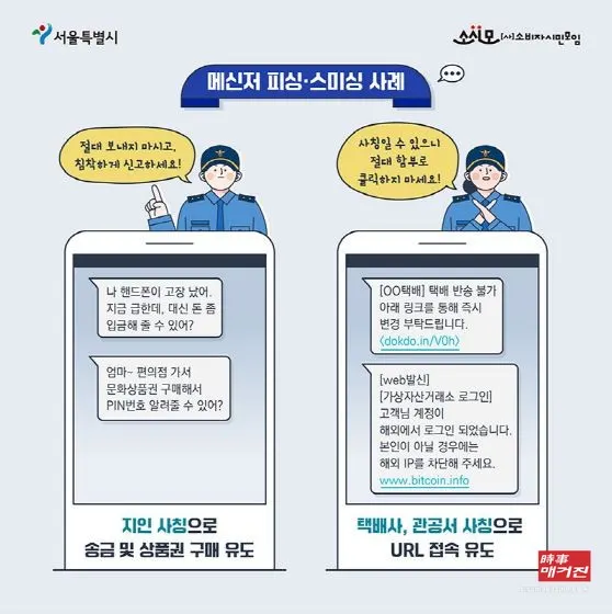 (사진_소비자시민모임)