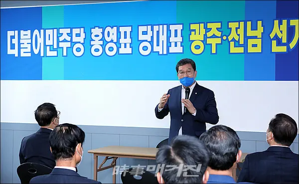 더불어민주당 홍영표 당대표 만들기, 광주·전남 선거대책본부 발대식 개최(사진_최윤규 기자)