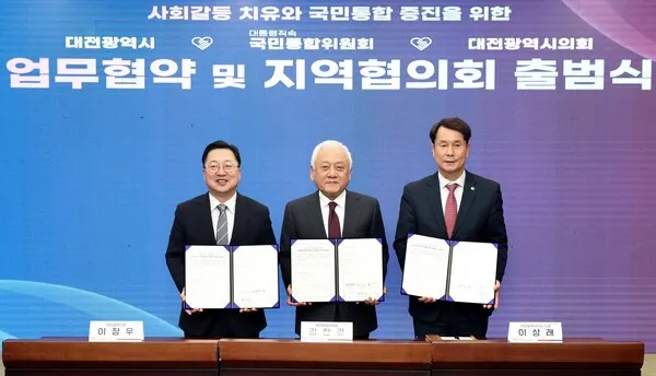 시사매거진/이상규 기자