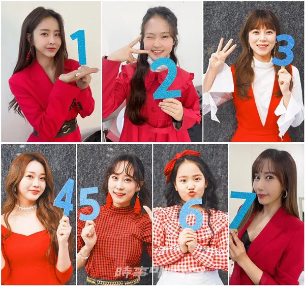 '미스트롯2' TOP7이 결승전을 앞두고 투표 독려 인증샷을 공개했다.(TV조선_제공)