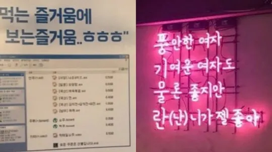 박성광 포차 (사진=온라인 커뮤니티)