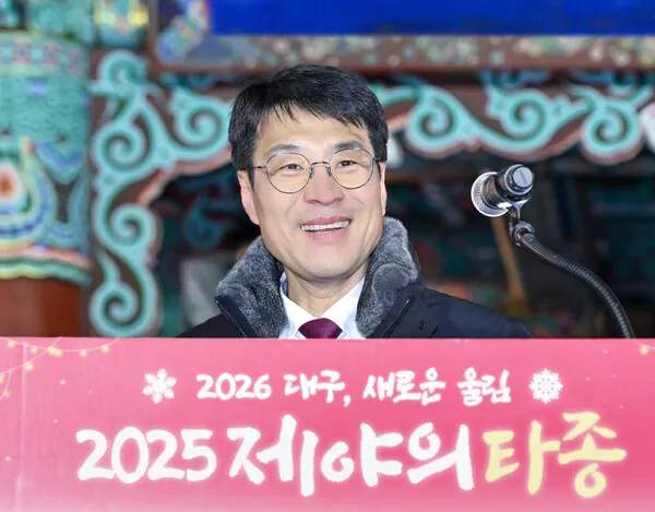 제야의 타종 행사에서 인사말을 하고 있는 김정기 대구시장 권한대행.(사진_대구시)