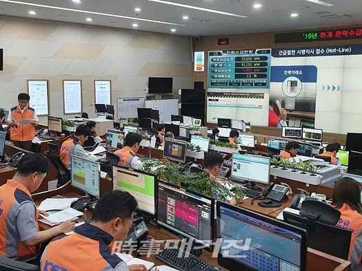 한국전력은 22일 오후 4시 전남 나주 본사 재난상황실에서 전력수급 비상상황 발생에 대비한 『전력수급 비상훈련』을 실시했다.(사진_한국전력)