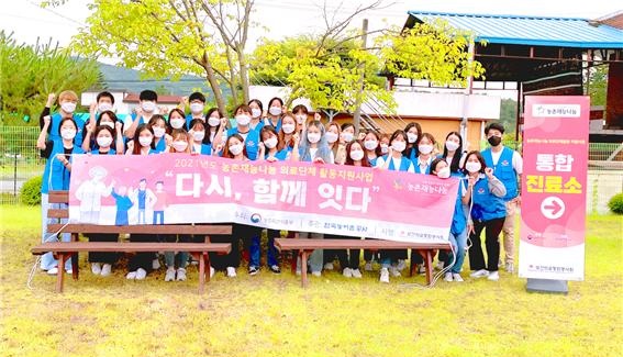 ▲사진 제공=보건의료통합봉사회