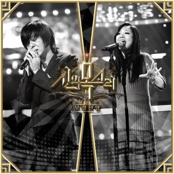 ▲ 출처:SBS