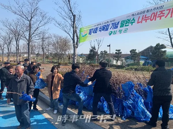 (사진_함평군청 제공)
