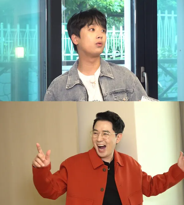 구해줘! 홈즈' (사진=MBC 제공)