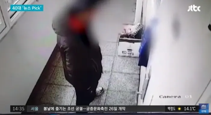 (사진=JTBC 캡처)