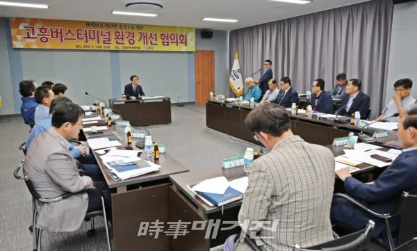 (사진_고흥군청)