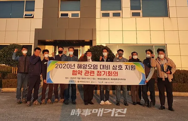 목포해양경찰서는 “지난 11일 오후 4시 현대오일뱅크 목포물류센터 회의실에서 관내 대형 저유시설 4개사 실무담당자가 참석한 가운데 해양오염 대비 상호 지원 협력에 관한 정기회의를 가졌다”고 12일 밝혔다.(사진_목포해양경찰서)