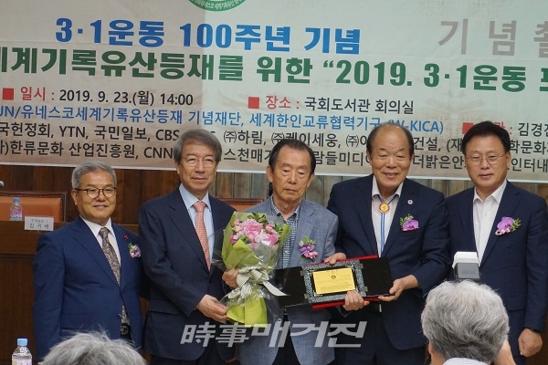 좌측부터)김희선 회장(융합과학문화재단발전위원장,국가조찬기도회 이사) ,정운찬 전 총리,김상웅 전 독립기념관장,김영진 이사장(전 농림부장관, 3.1운동UN/유네스코세계기록유산등재 기념재단 이사장),박관온 민주당 최고위원