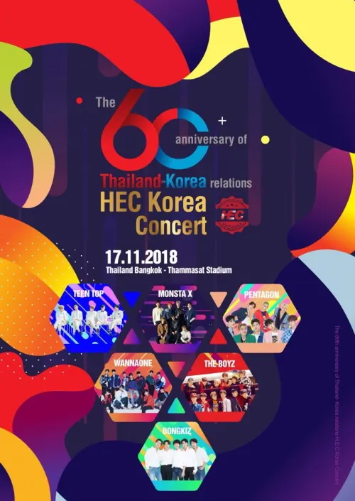 한태수교 60주년 기념 공연 “HEC Korea” Concert_포스터 (사진=A&L World)