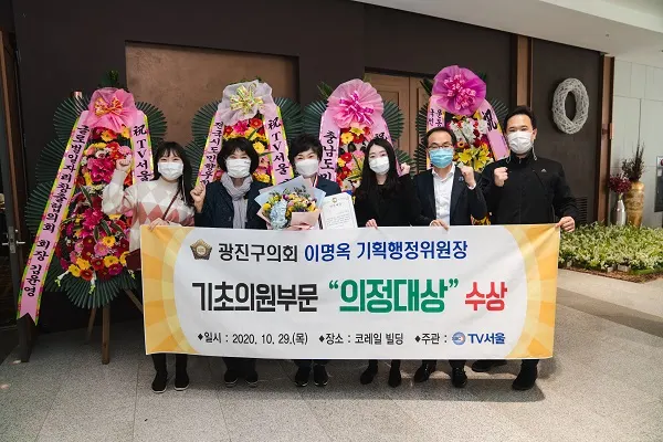 이명옥의원 수상