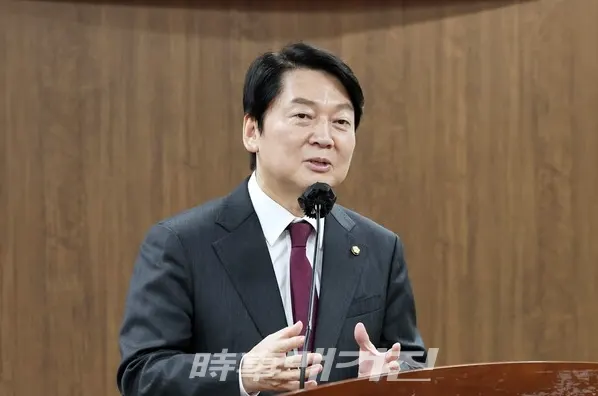 안철수 의원. 시사매거진_DB