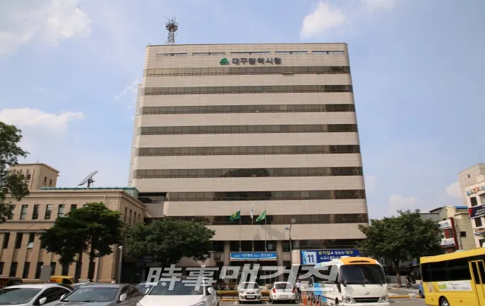 대구시청 전경 2018.11.08. (사진제공_대구시청)