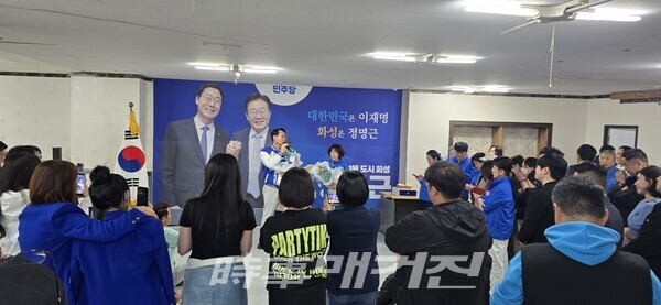 더불어민주당이 화성시장 후보로 정명근 현 시장을 확정했다.