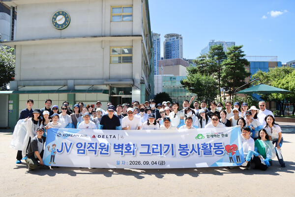  벽화그리기 봉사활동 단체사진. (사진_대한항공)