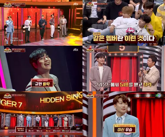 '히든싱어7' 규현 (사진=방송화면 캡처)