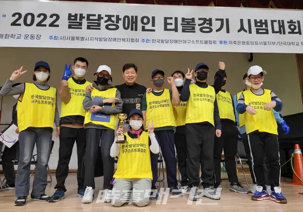 지난해 애화학교에서 처음 열린 티볼시범경기에서 이만수 이사장이 참가자들과 기념사진을 촬영하고 있다.(사진_헐크파운데이션)