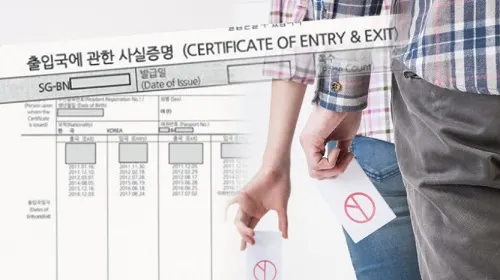 사진-한국통합민원센터 제공