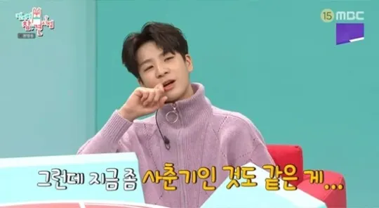 정동원 "미스터트롯 후 20cm 성장, 현재 167"(사진=방송화면)