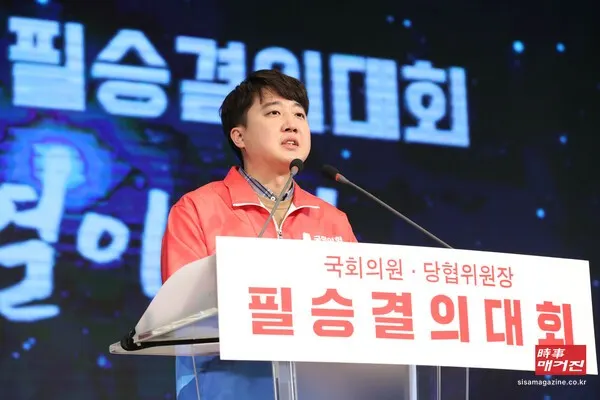 이준석 국민의힘 대표가 지난달 26일 오후 서울 영등포구 중소기업중앙회에서 열린 ‘우리가 윤석열이다!’ 국회의원 및 원외당협위원장 필승 결의대회에서 인사말하고 있다.(사진_뉴시스)