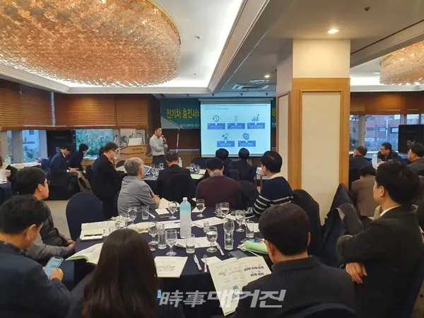 전기차혁신성장협의회 개최 현장 (사진_제주특별자치도)