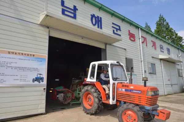 ▲ 출처 : 남해군